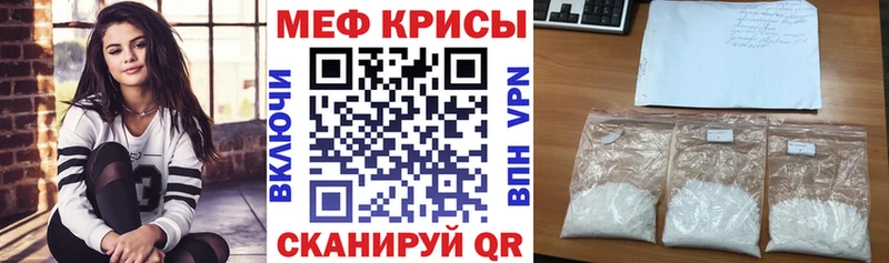 Как найти закладки Маркс ГАШ  АМФ  Меф  Канабис  COCAIN 