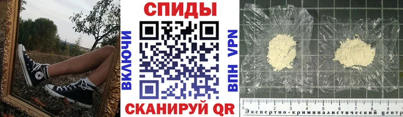 Amphetamine Розовый  Маркс 