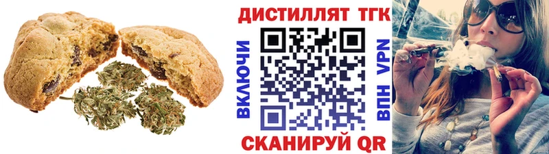 mega рабочий сайт  наркота  Маркс  Печенье с ТГК марихуана 