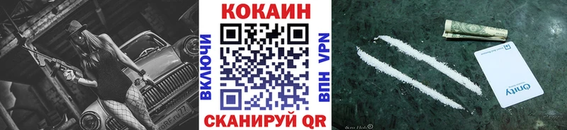 дарнет шоп  Маркс  mega tor  КОКАИН FishScale 