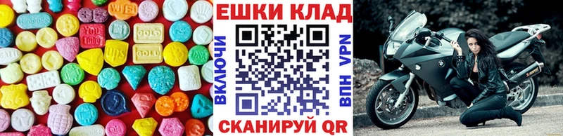 Экстази таблы Маркс