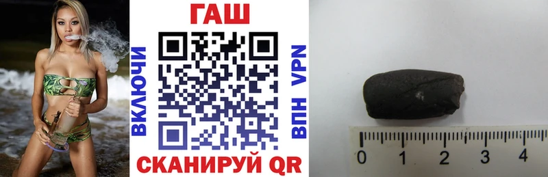 ГАШ Premium  ссылка на мегу маркетплейс  Маркс 