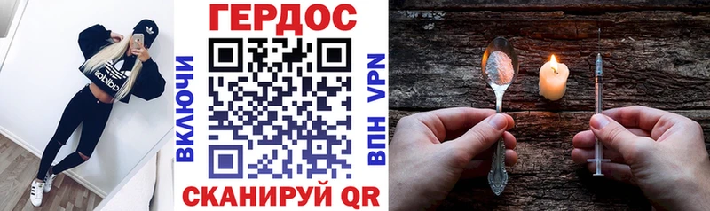 Героин Афган  Маркс 