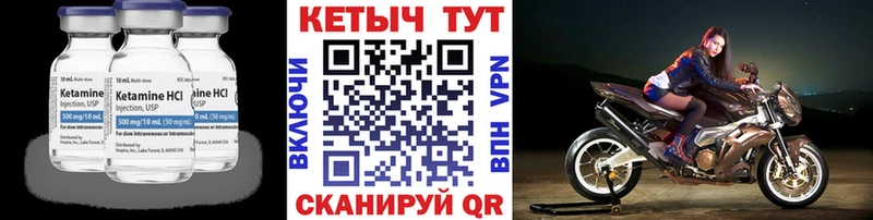 ОМГ ОМГ как войти  закладки  Маркс  Кетамин VHQ 