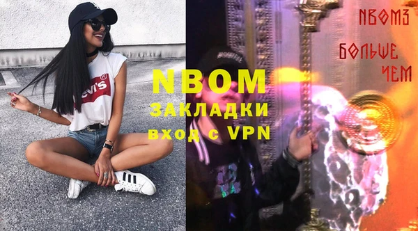 спайс Белоозёрский