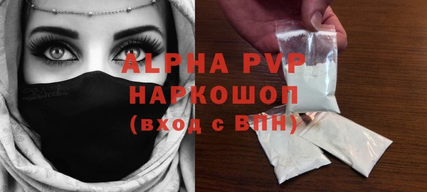 mdpv Белокуриха