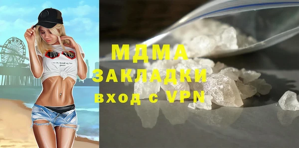 крисы Беломорск
