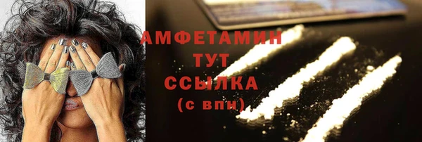 спайс Белоозёрский