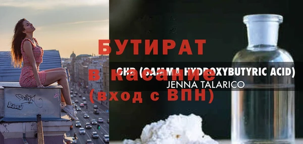 спайс Белоозёрский