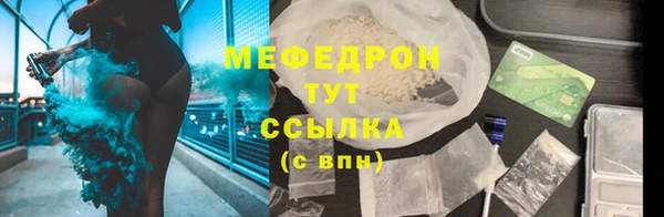 крисы Беломорск
