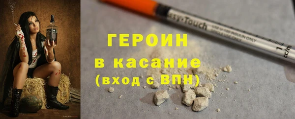 спайс Белоозёрский