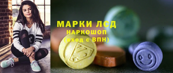 спайс Белоозёрский