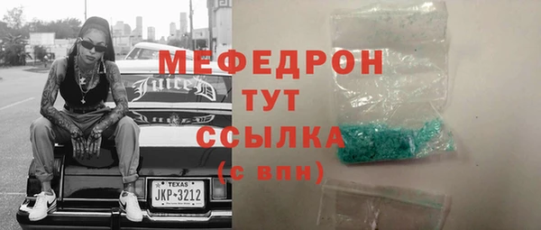спайс Белоозёрский