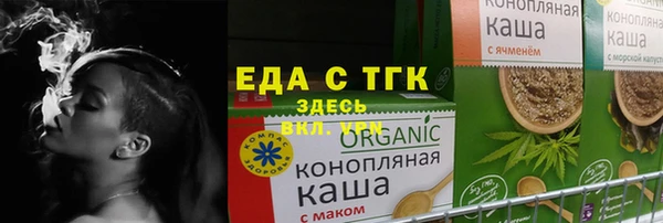 mdpv Белокуриха