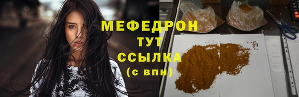 mdpv Белокуриха