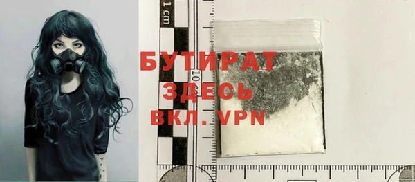 кокаин премиум Балахна