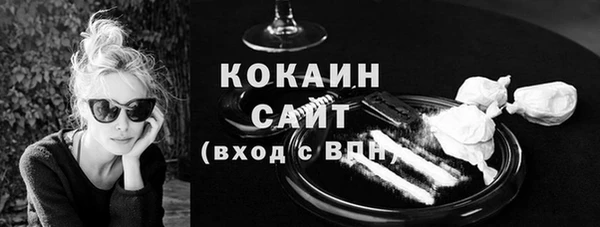 крисы Беломорск