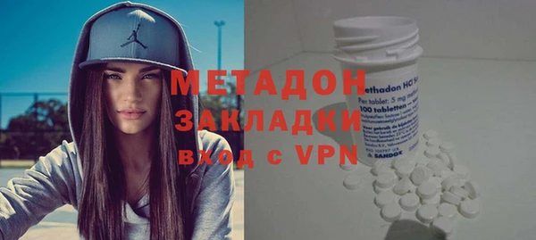 спайс Белоозёрский