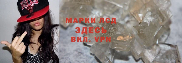спайс Белоозёрский