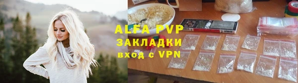 кокаин премиум Балахна