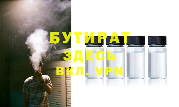 гашиш Балабаново