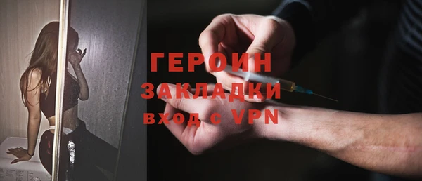 крисы Беломорск