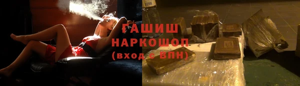 спайс Белоозёрский