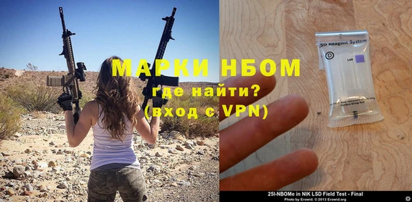 mdpv Белокуриха