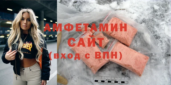 соль курить ск Протвино