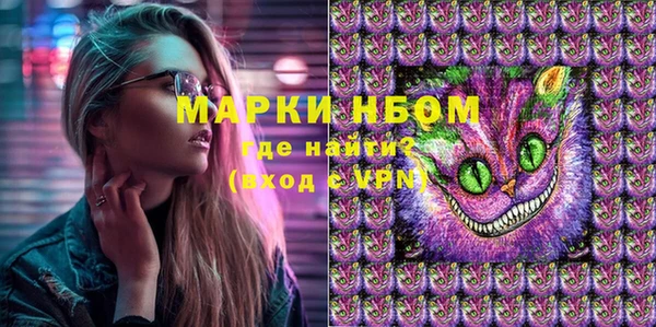 кокаин премиум Балахна