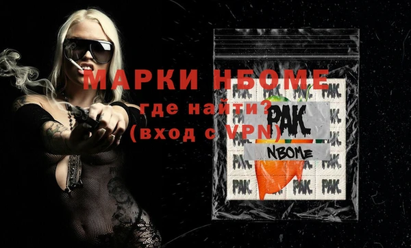 Альфа ПВП Баксан