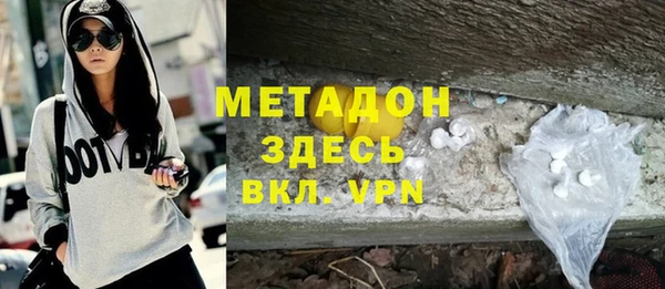 крисы Беломорск