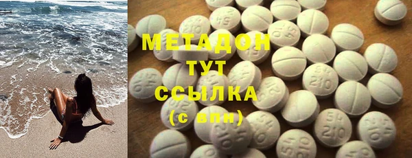 гашиш Балабаново