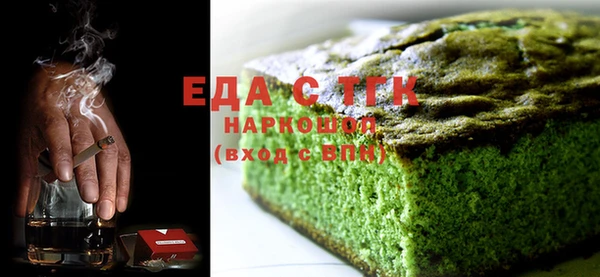 гашиш Балабаново