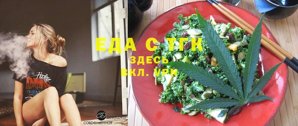 mdpv Белокуриха