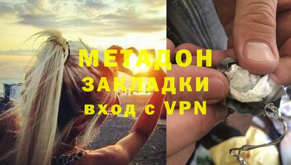 спайс Белоозёрский