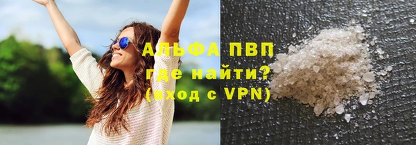 Альфа ПВП Баксан