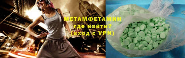 крисы Беломорск