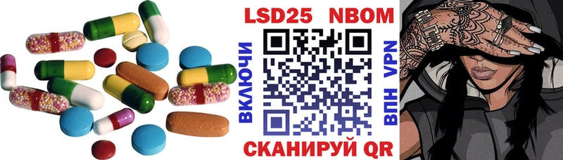 где можно купить   Маркс  LSD-25 экстази кислота 