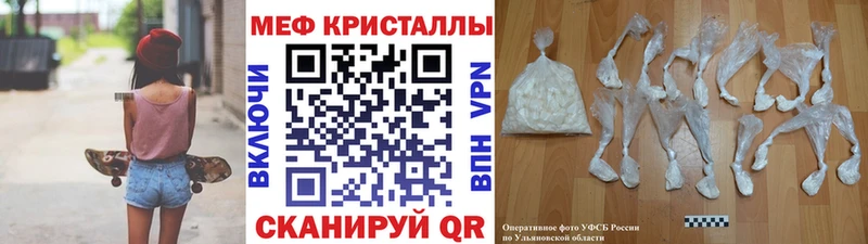Мефедрон VHQ  купить наркотик  Маркс 