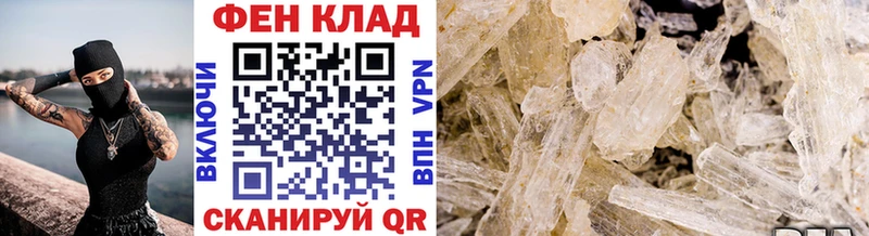 OMG зеркало  Маркс  Первитин Methamphetamine 